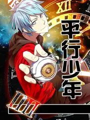开饭吧厨房 综艺海报