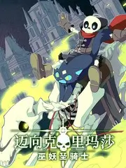 幕后三十六小时 综艺海报